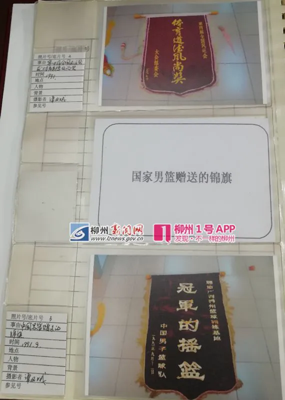如何通过理疗提高篮球训练效果_0
